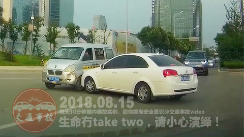中国交通事故合集20180815:每天10分钟国内车祸实例,助你提高安全意识!